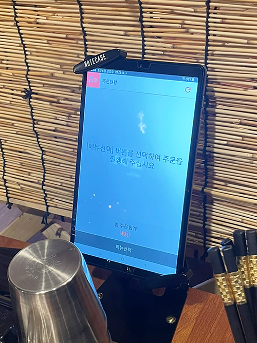 루야네심야식당 이미지