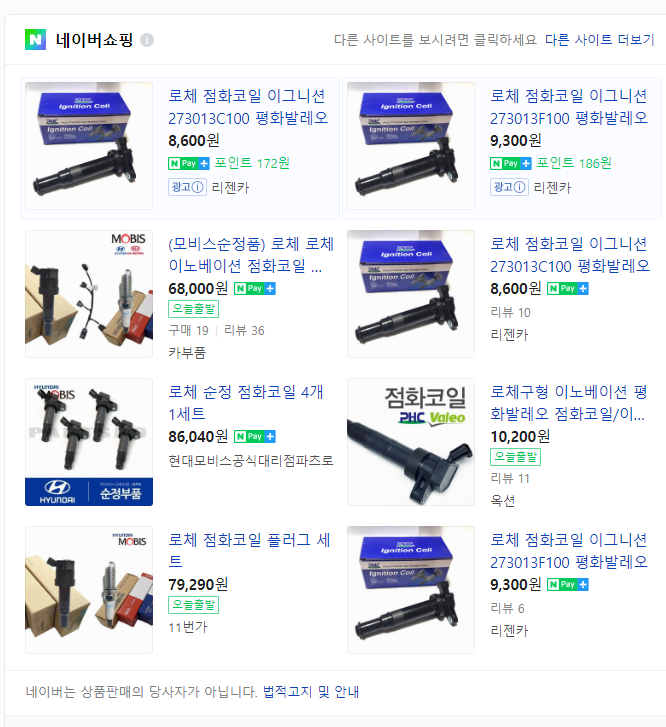 개인택시정비센타 이미지