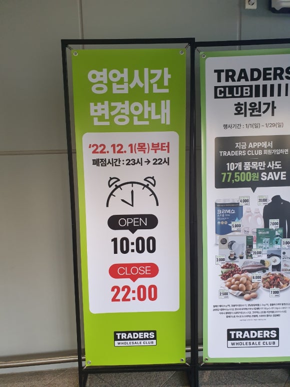(주)동찬 이미지