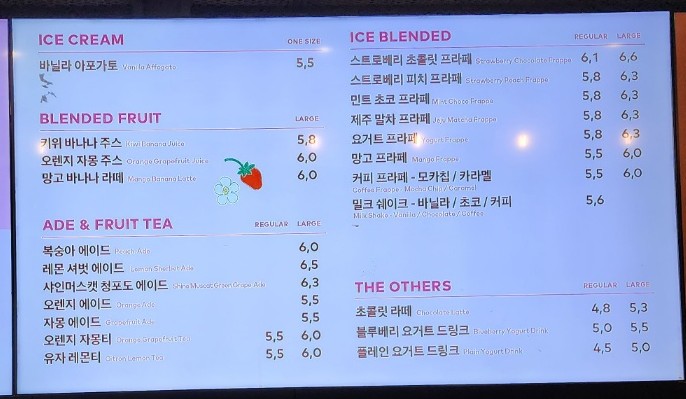 투썸플레이스해남군청점 이미지