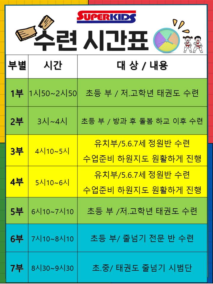덕성슈퍼 이미지