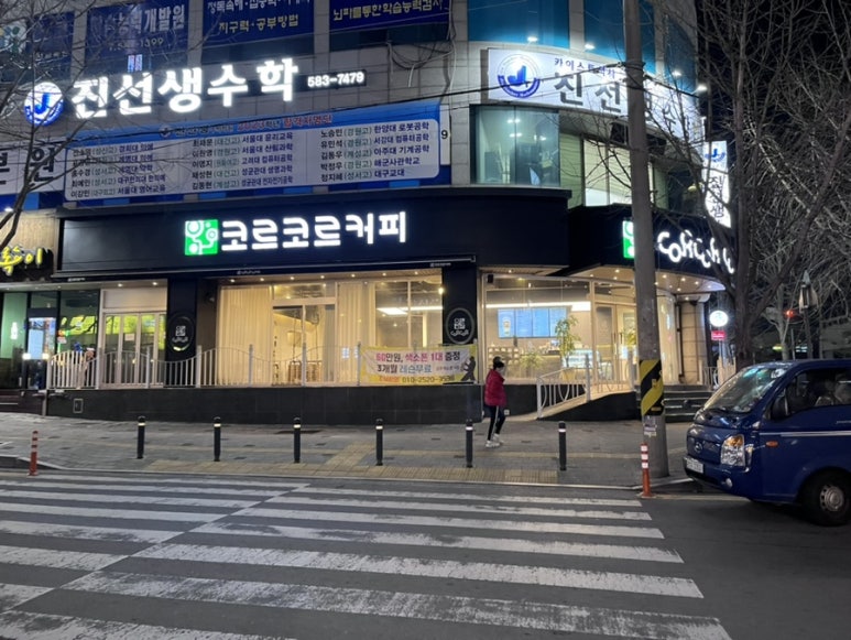 코르코르커피 이미지