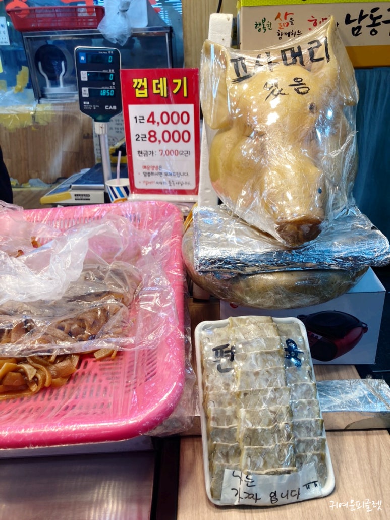해원왕족발 이미지