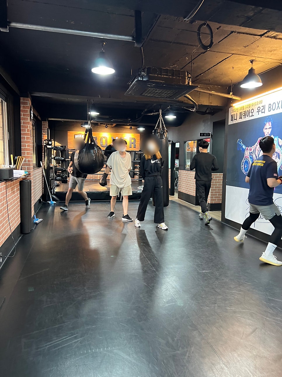 복서삼성센터 이미지