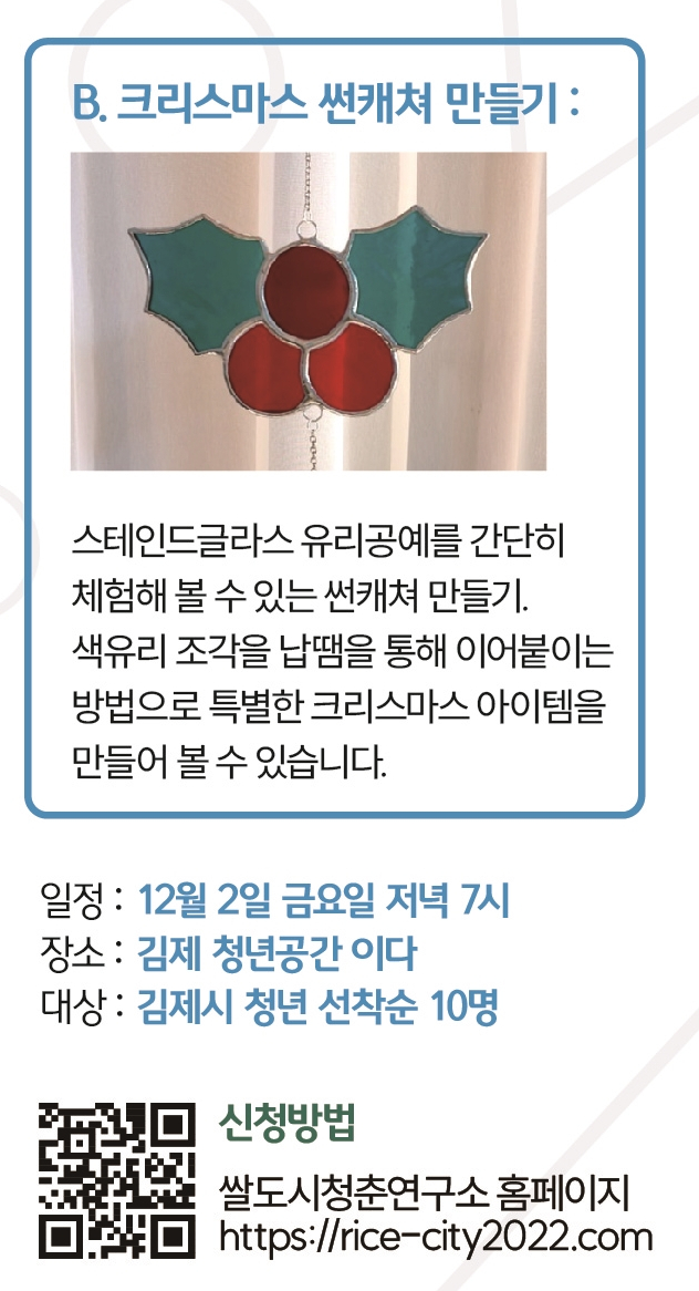 문화유리 이미지