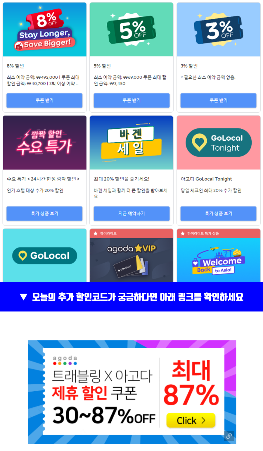 밀모텔 이미지