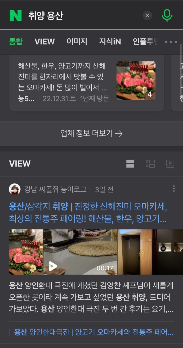 임스마일 이미지