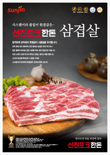 한국축산 이미지