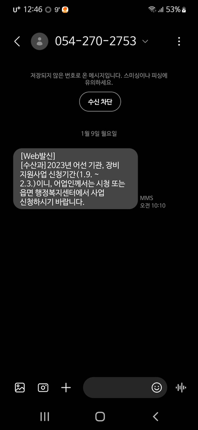 진흥수산 이미지