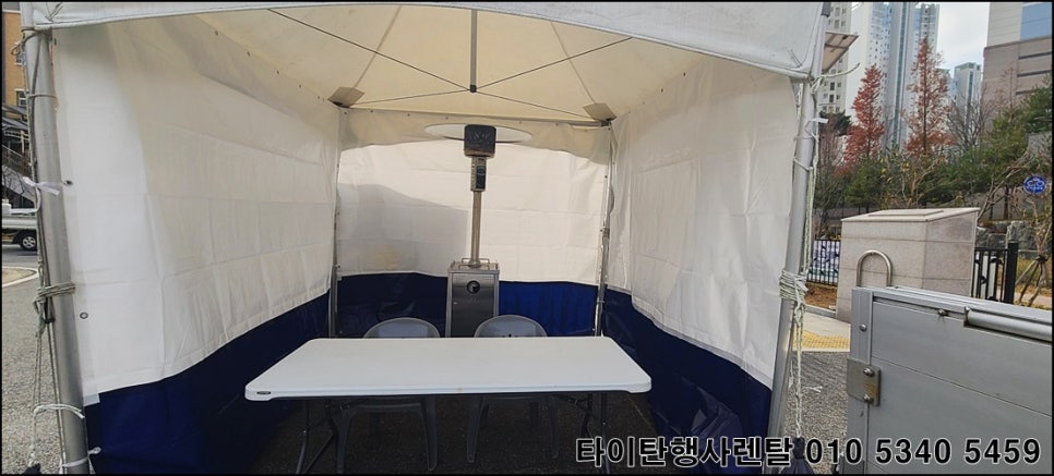 타이탄행사렌탈 이미지