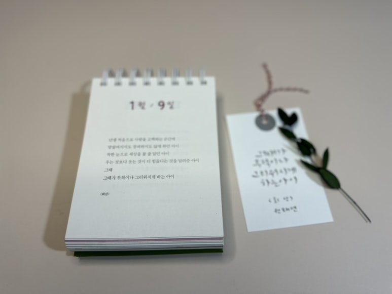 콜일력 이미지
