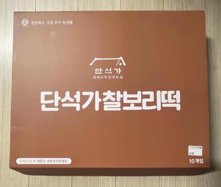 단석가찰보리떡 이미지