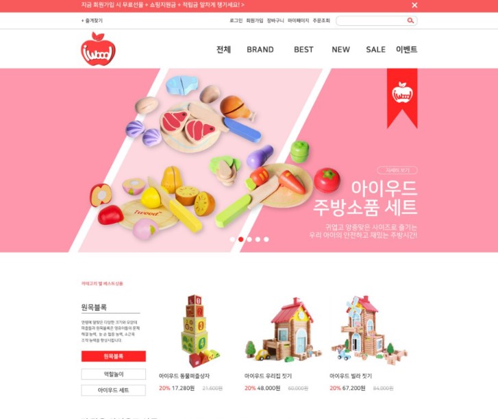 제이컴퓨터 이미지