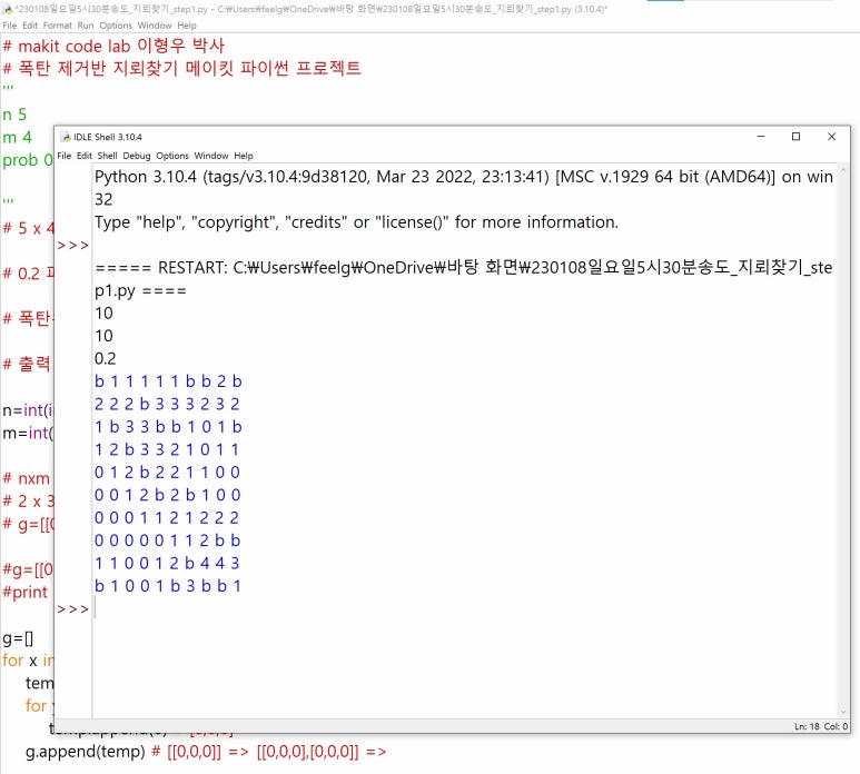 위메이킷 이미지