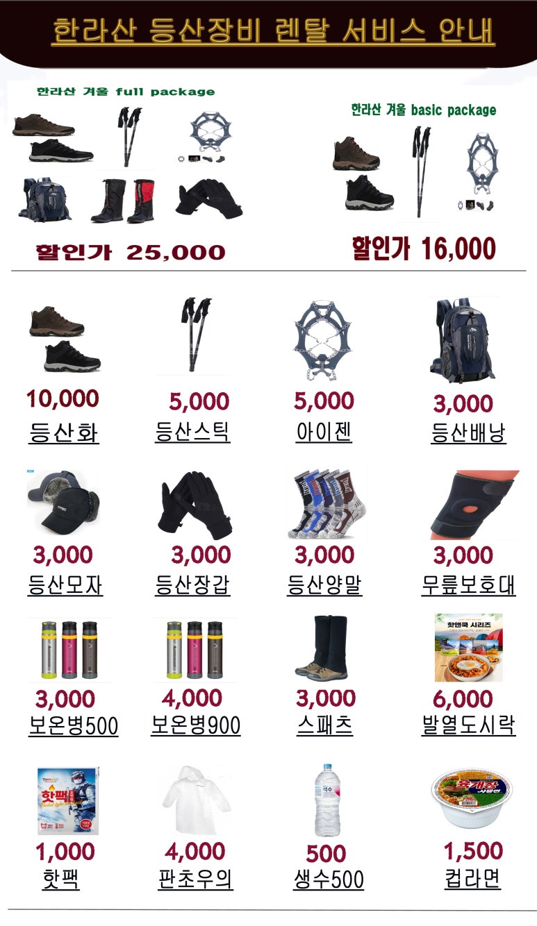 한라게스트하우스 이미지