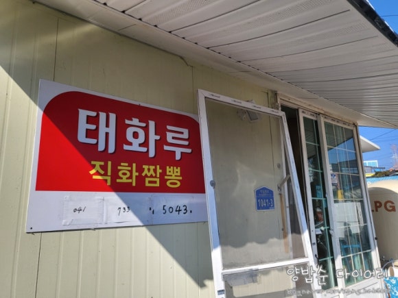 태화루(상월) 이미지