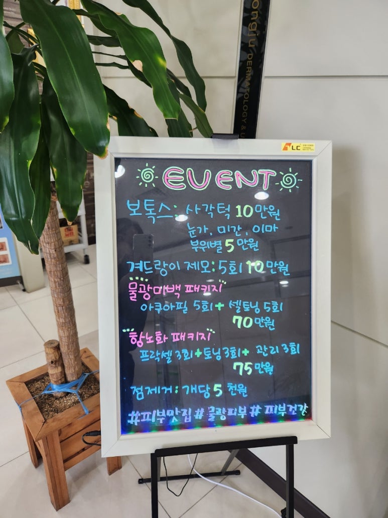 경주비뇨기과의원 이미지