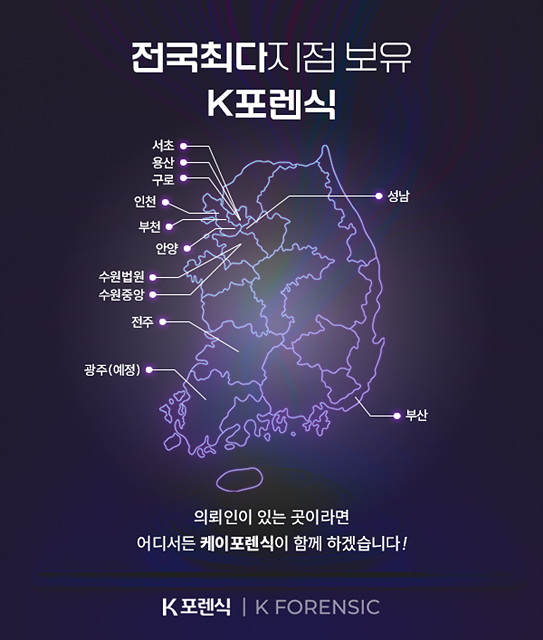안양블랙박스서비스센타 이미지