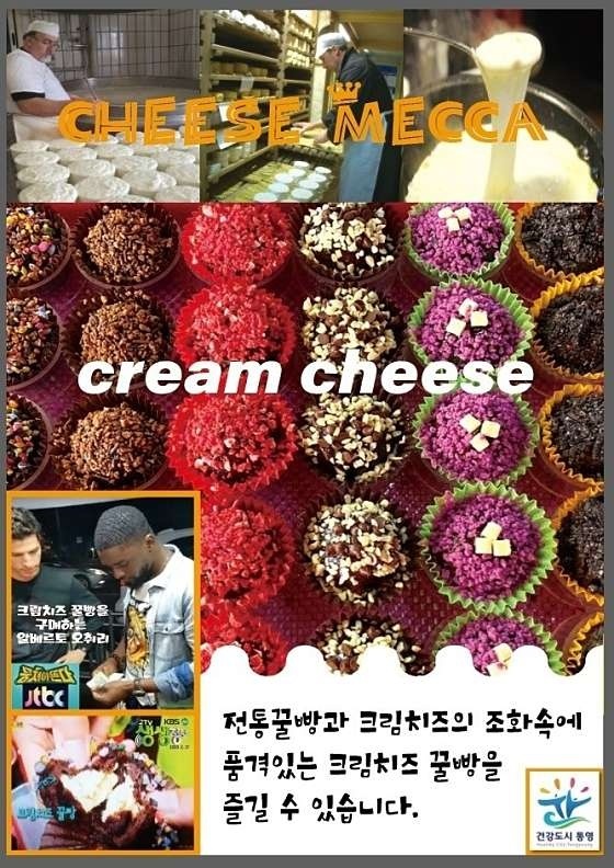 한산대첩꿀빵 이미지