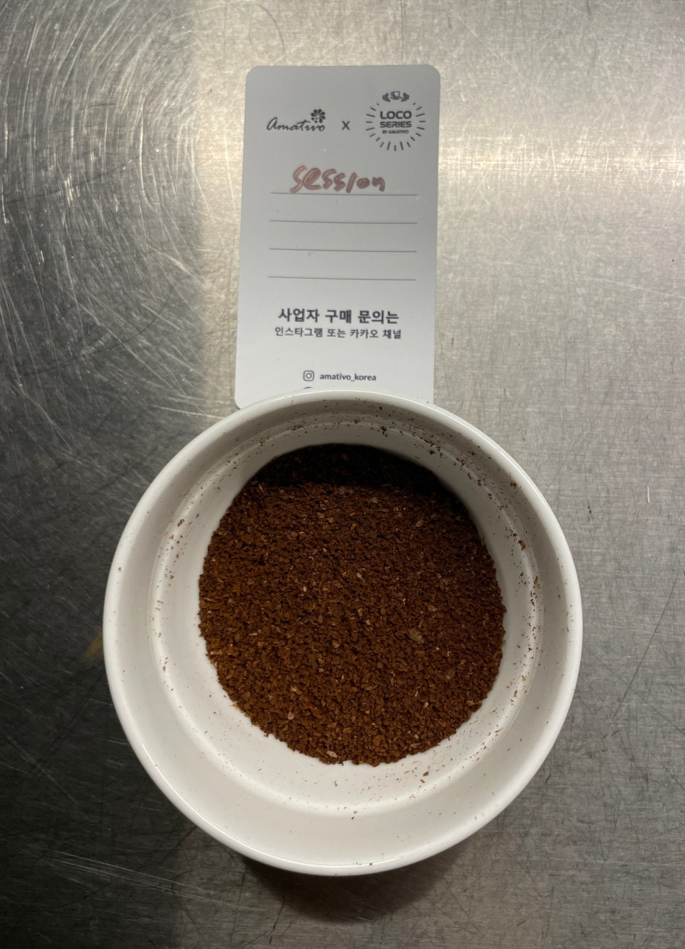 아마티보 이미지