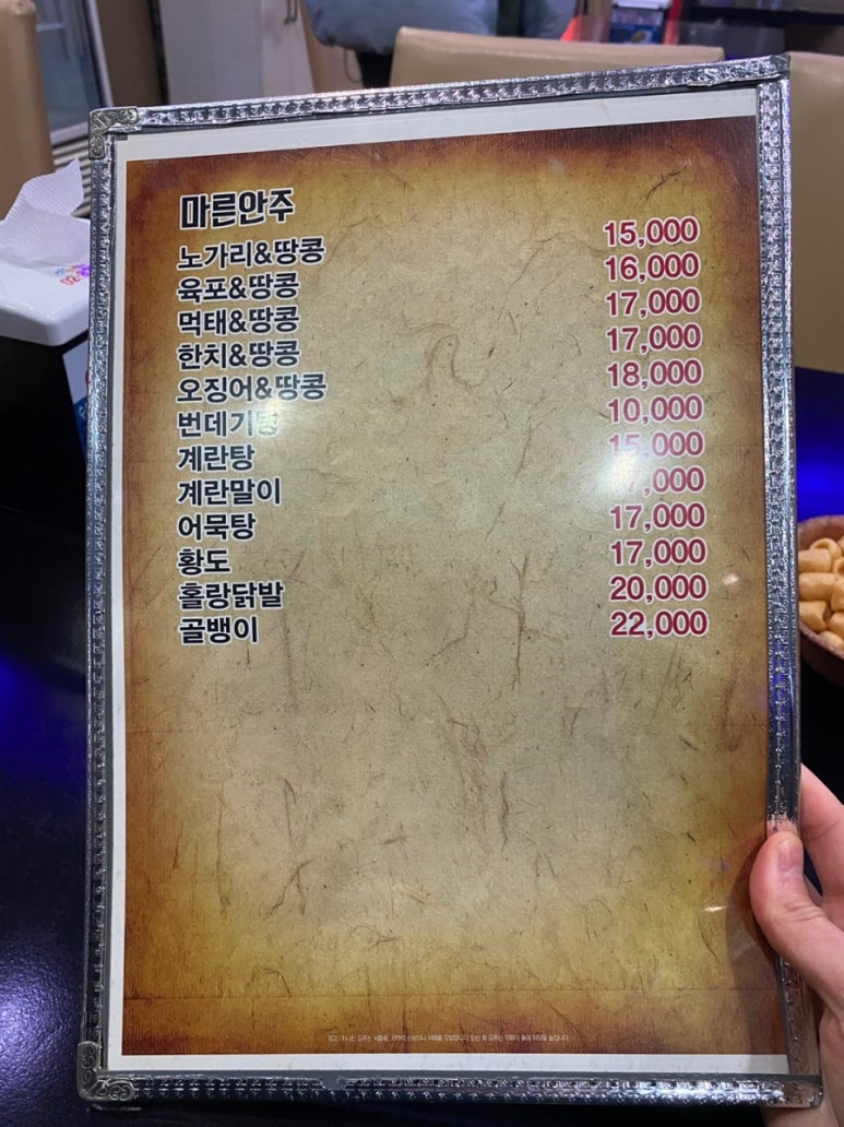 체스터후라이드치킨 이미지