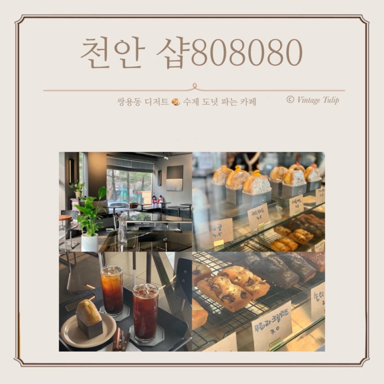 샵808080 이미지