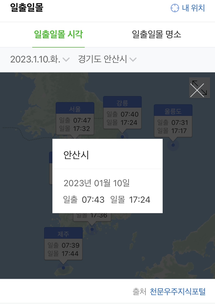 거북성 이미지