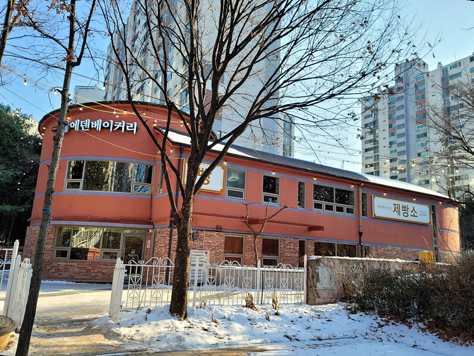 에덴 베이커리 이미지