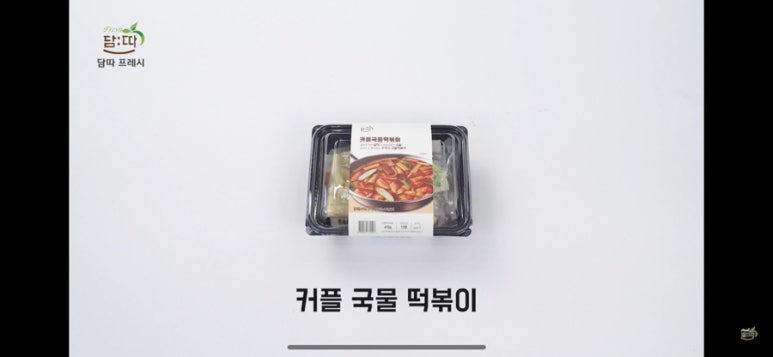 담따 이미지