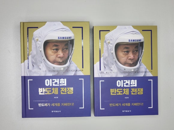 동아인쇄사 이미지