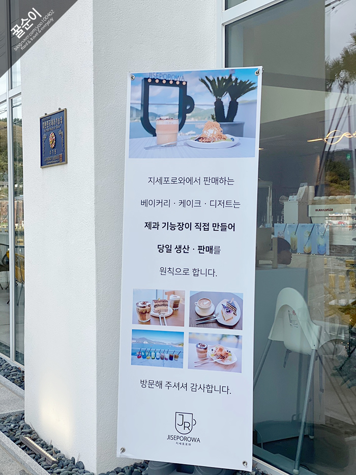 해안로1984 이미지
