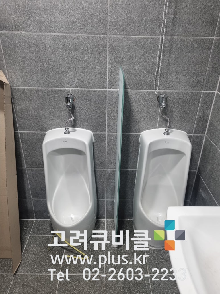 유광전기조명 이미지