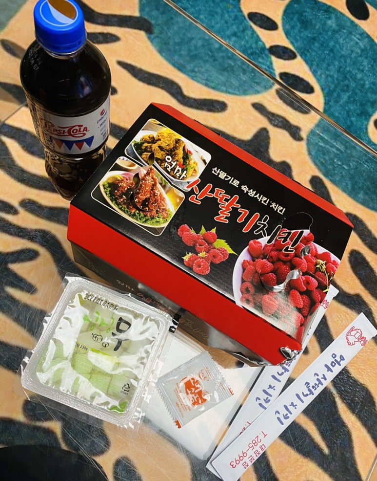 엄마산딸기치킨 이미지