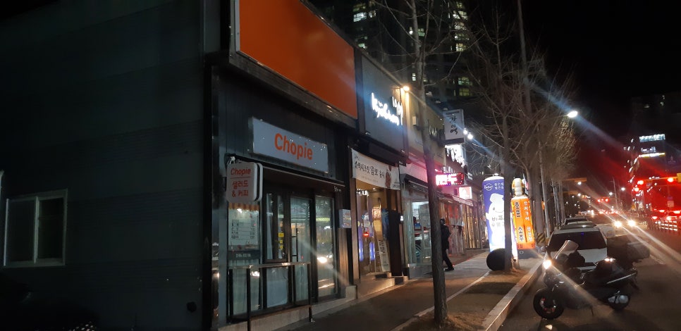 교촌치킨(우현점) 이미지