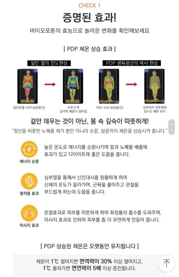 청담테라피 이미지
