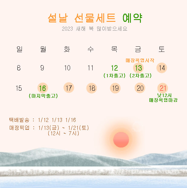 온:잎 이미지