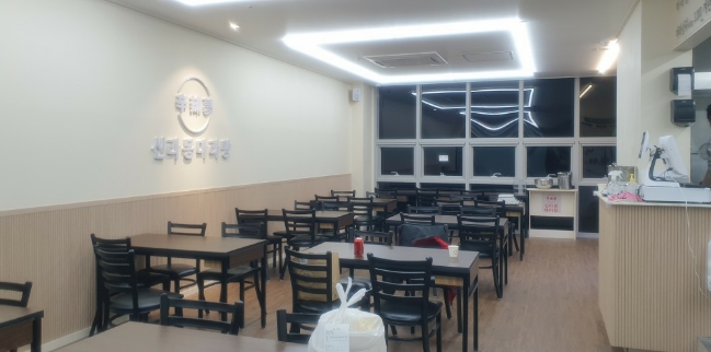 신라몽 이미지