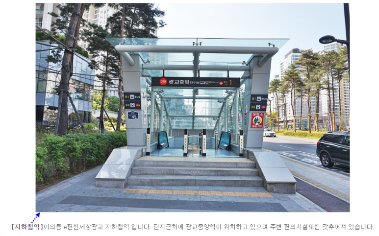 광교하늘어린이집 이미지
