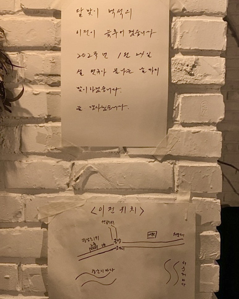 오거리식육점 이미지