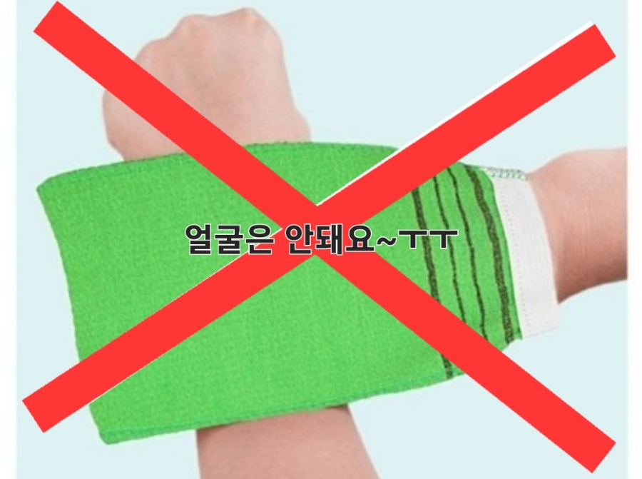 묻지마7080 이미지