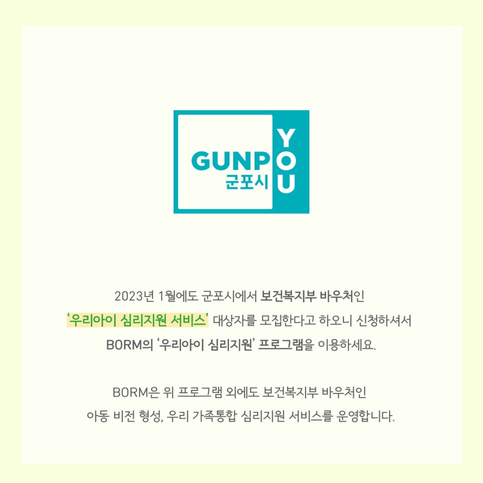 봄스마트코칭 이미지