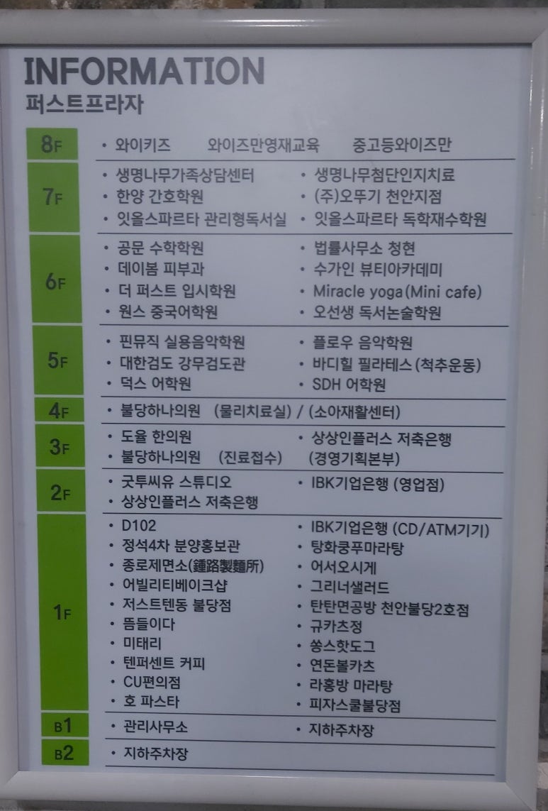 탄탄면공방 이미지