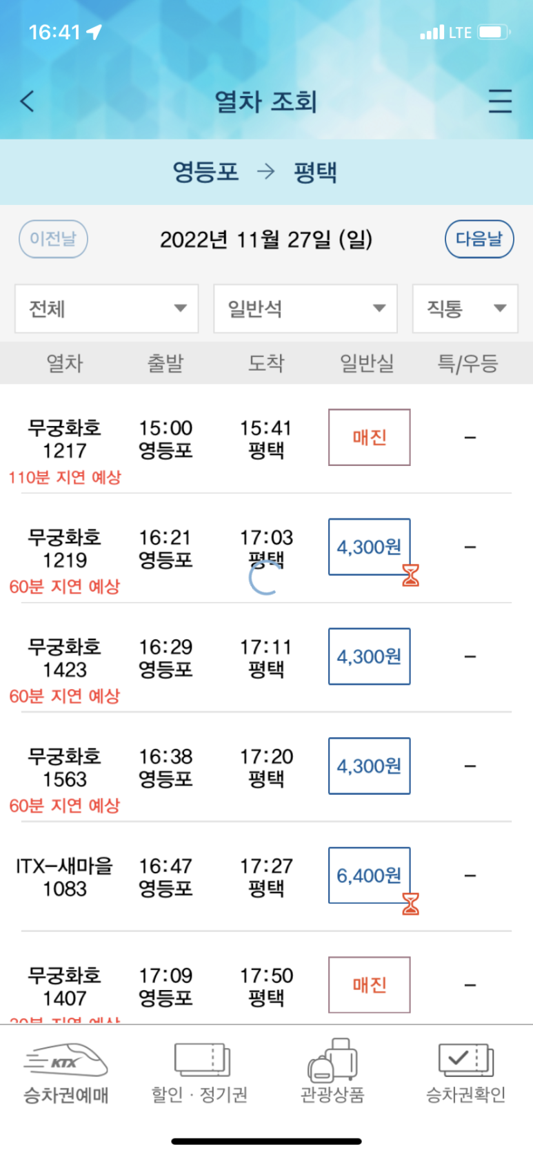 라세느 이미지