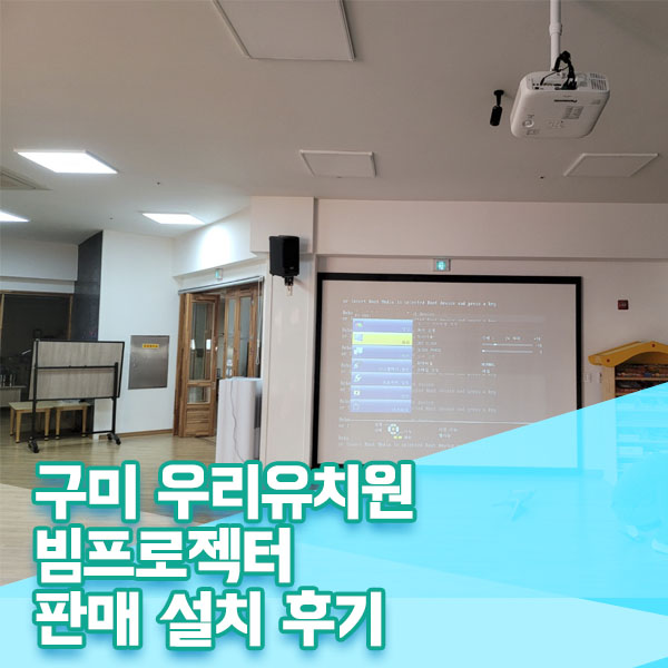 옥계유치원 이미지
