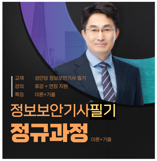 현정보시스템 이미지