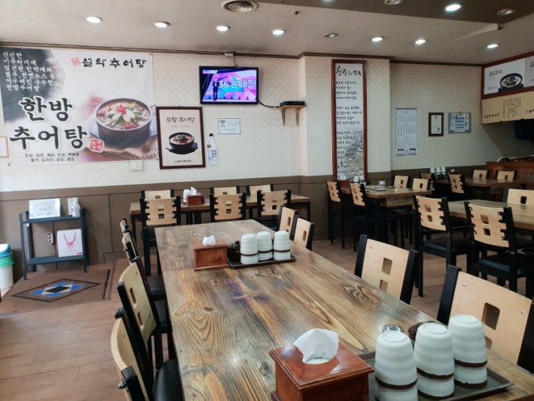 설악추어탕 한모듬 이미지