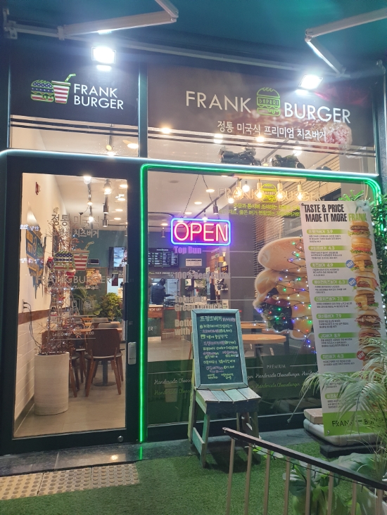 프랭크버거일산하늘공원점 이미지