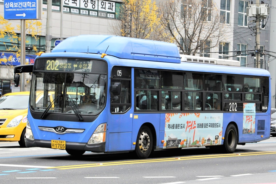 종점슈퍼 이미지