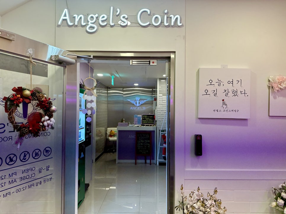 인스타노래연습장 이미지
