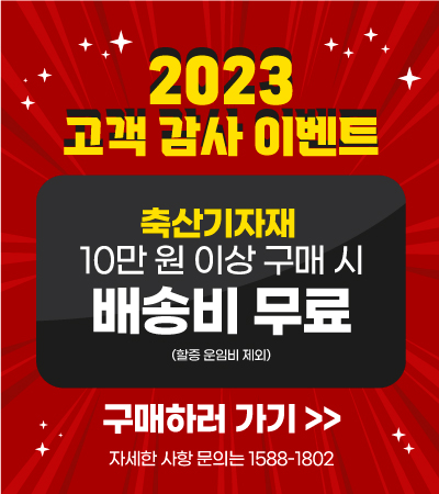 황소축산 이미지
